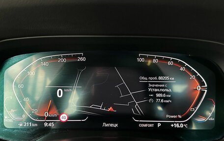BMW X7, 2021 год, 8 400 000 рублей, 10 фотография