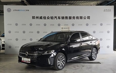 Volkswagen Lavida, 2025 год, 1 350 000 рублей, 1 фотография