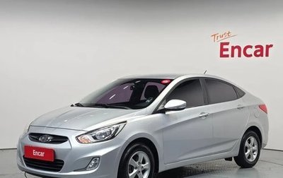 Hyundai Accent IV, 2014 год, 870 020 рублей, 1 фотография