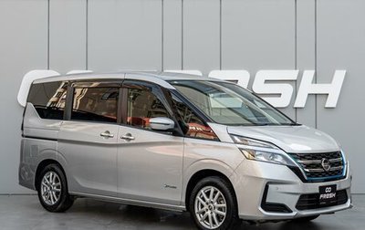 Nissan Serena IV, 2020 год, 2 180 000 рублей, 1 фотография