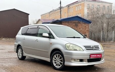 Toyota Ipsum II, 2001 год, 750 000 рублей, 1 фотография