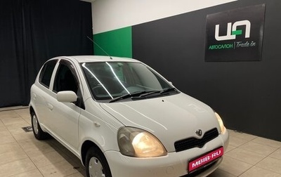 Toyota Vitz, 2000 год, 400 000 рублей, 1 фотография