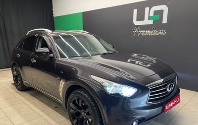 Infiniti QX70, 2013 год, 1 700 000 рублей, 1 фотография