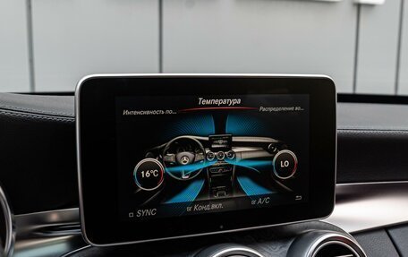 Mercedes-Benz C-Класс, 2014 год, 2 380 000 рублей, 15 фотография