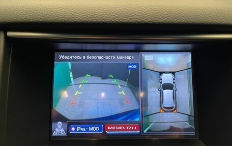 Infiniti QX70, 2013 год, 1 700 000 рублей, 17 фотография