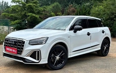 Audi Q2 I, 2023 год, 1 966 888 рублей, 1 фотография