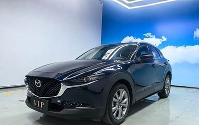Mazda CX-30 I, 2022 год, 1 550 055 рублей, 1 фотография