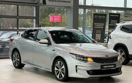 KIA Optima IV рестайлинг, 2017 год, 1 495 000 рублей, 1 фотография