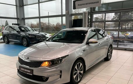 KIA Optima IV рестайлинг, 2017 год, 1 495 000 рублей, 3 фотография
