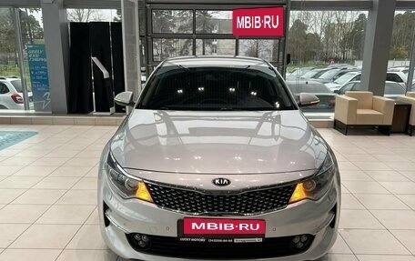 KIA Optima IV рестайлинг, 2017 год, 1 495 000 рублей, 2 фотография