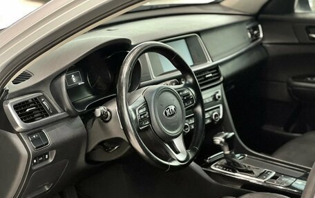 KIA Optima IV рестайлинг, 2017 год, 1 495 000 рублей, 13 фотография