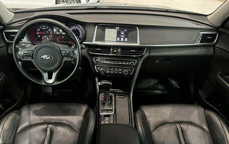 KIA Optima IV рестайлинг, 2017 год, 1 495 000 рублей, 14 фотография