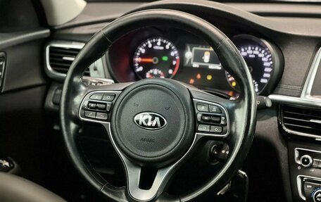 KIA Optima IV рестайлинг, 2017 год, 1 495 000 рублей, 15 фотография