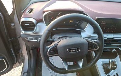 Geely Coolray I, 2022 год, 1 410 000 рублей, 1 фотография