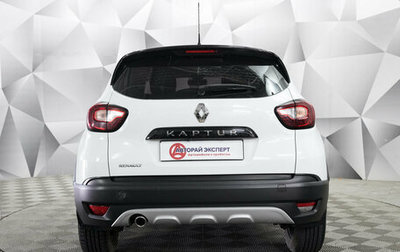 Renault Kaptur I рестайлинг, 2019 год, 1 482 000 рублей, 1 фотография