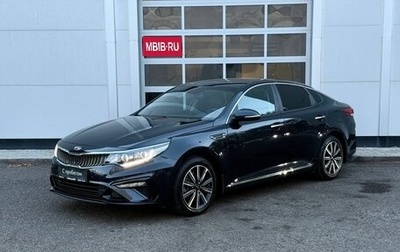 KIA Optima IV рестайлинг, 2018 год, 1 950 000 рублей, 1 фотография