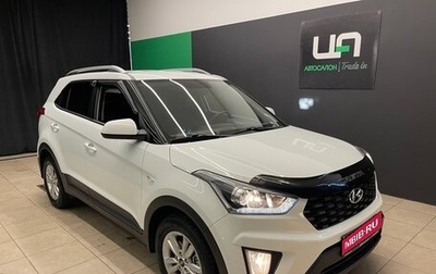 Hyundai Creta I рестайлинг, 2020 год, 1 650 000 рублей, 1 фотография