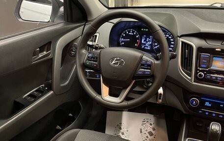 Hyundai Creta I рестайлинг, 2020 год, 1 650 000 рублей, 13 фотография