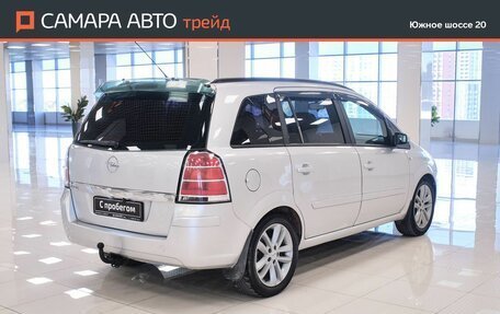 Opel Zafira B, 2007 год, 367 000 рублей, 2 фотография