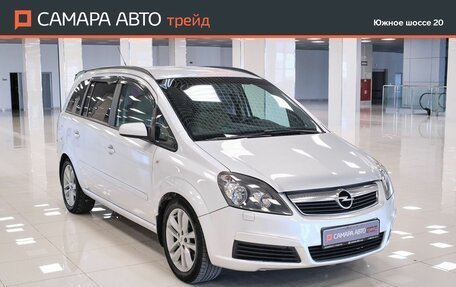 Opel Zafira B, 2007 год, 367 000 рублей, 3 фотография