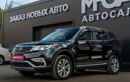 Geely Atlas I, 2021 год, 1 630 000 рублей, 1 фотография