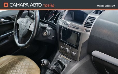 Opel Zafira B, 2007 год, 367 000 рублей, 12 фотография