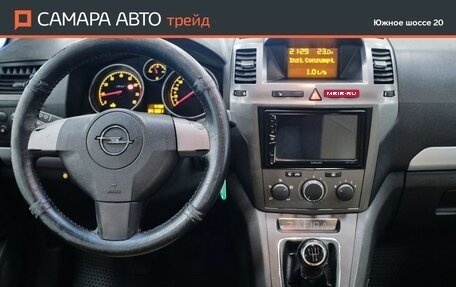 Opel Zafira B, 2007 год, 367 000 рублей, 11 фотография