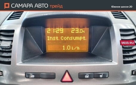 Opel Zafira B, 2007 год, 367 000 рублей, 13 фотография