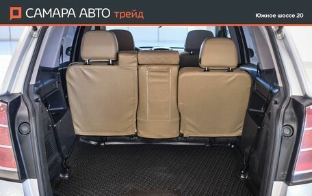 Opel Zafira B, 2007 год, 367 000 рублей, 27 фотография