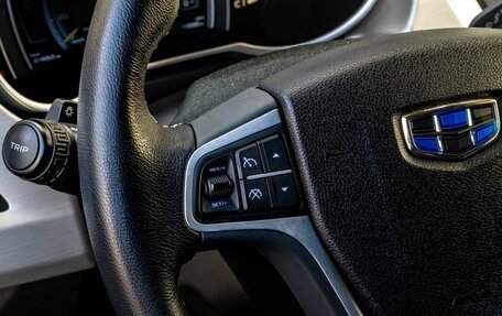 Geely Atlas I, 2021 год, 1 630 000 рублей, 27 фотография