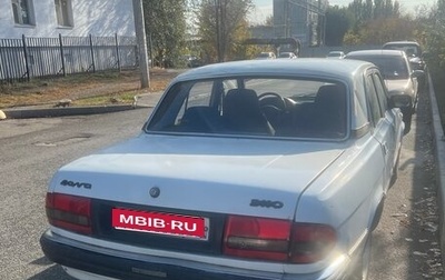 ГАЗ 3110 «Волга», 1999 год, 105 000 рублей, 1 фотография