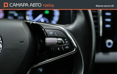Skoda Karoq I, 2022 год, 2 821 000 рублей, 12 фотография