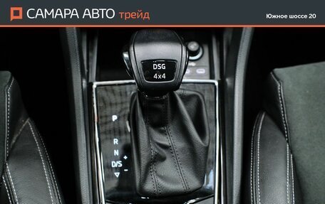 Skoda Karoq I, 2022 год, 2 821 000 рублей, 17 фотография