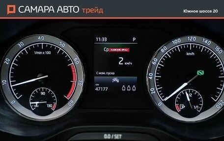 Skoda Karoq I, 2022 год, 2 821 000 рублей, 13 фотография