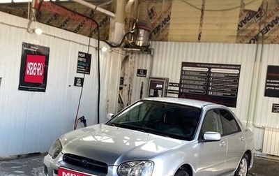 Subaru Impreza II рестайлинг 2, 2005 год, 450 000 рублей, 1 фотография