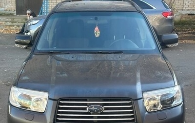 Subaru Forester, 2007 год, 700 000 рублей, 1 фотография