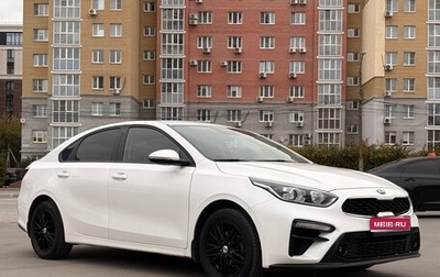 KIA Cerato IV, 2018 год, 1 920 000 рублей, 1 фотография