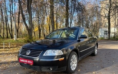 Volkswagen Passat B5+ рестайлинг, 2001 год, 670 000 рублей, 1 фотография