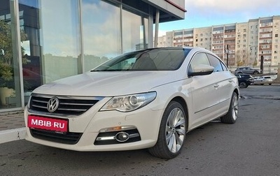 Volkswagen Passat CC I рестайлинг, 2011 год, 999 000 рублей, 1 фотография
