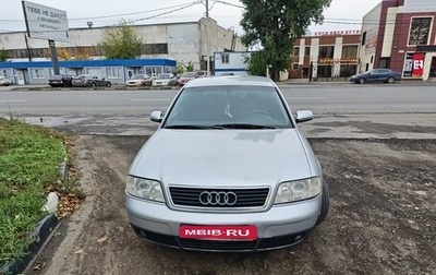 Audi A6, 2000 год, 550 000 рублей, 1 фотография