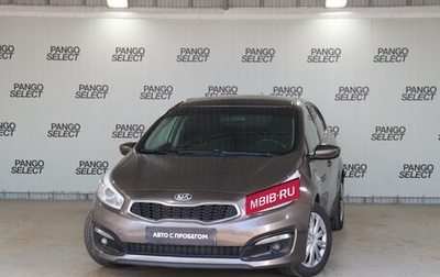 KIA cee'd III, 2018 год, 1 069 000 рублей, 1 фотография