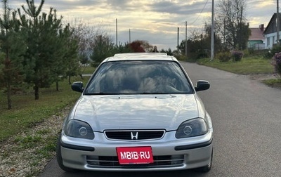 Honda Civic VII, 1998 год, 265 000 рублей, 1 фотография