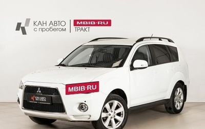 Mitsubishi Outlander III рестайлинг 3, 2012 год, 1 003 000 рублей, 1 фотография