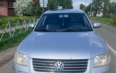 Volkswagen Passat B5+ рестайлинг, 2001 год, 120 000 рублей, 1 фотография