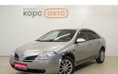 Nissan Primera III, 2006 год, 355 000 рублей, 1 фотография