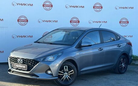 Hyundai Solaris II рестайлинг, 2020 год, 1 569 000 рублей, 1 фотография