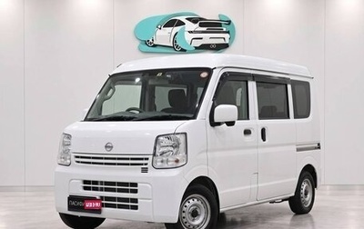 Nissan NV100 Clipper III, 2021 год, 709 009 рублей, 1 фотография