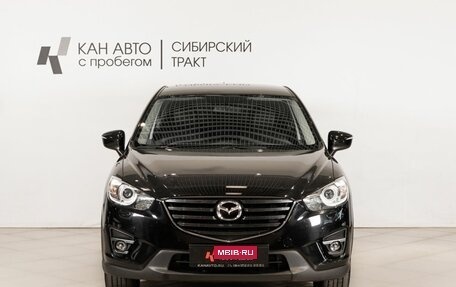 Mazda CX-5 II, 2017 год, 2 351 100 рублей, 2 фотография