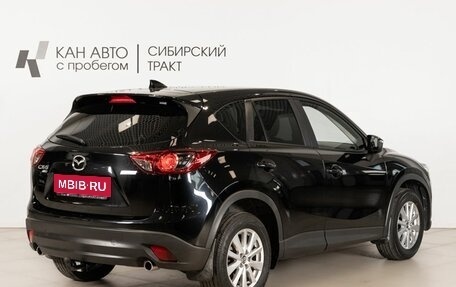 Mazda CX-5 II, 2017 год, 2 351 100 рублей, 3 фотография