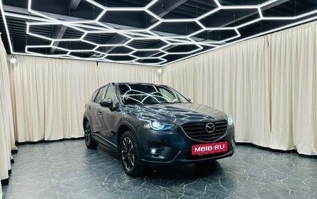 Mazda CX-5 II, 2015 год, 2 129 000 рублей, 8 фотография